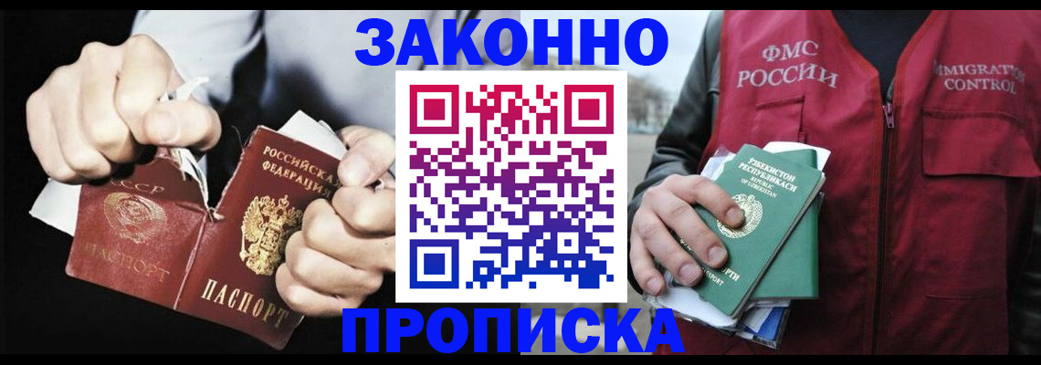регистрация для дет. сада в Альметьевске