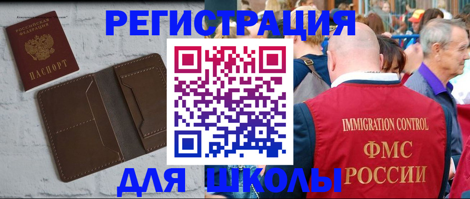 прописка от собственника в Альметьевске